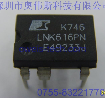 供應(yīng)原裝LNK616PN POWER電源管理IC 可開增長稅票