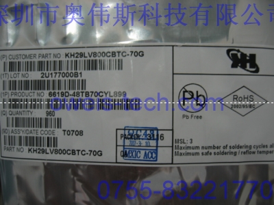 供應(yīng)原裝KH29LV800CBTC-70G 集成IC 可開增值稅票