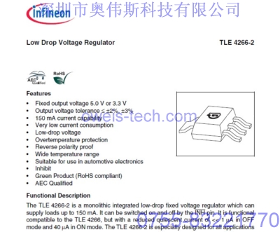 現(xiàn)貨供應 英飛凌MOSFET TLE4266-2G 全新原裝現(xiàn)貨