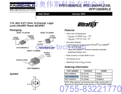 仙童場效應(yīng)管 RFD12N06RLESM 全新原裝 長期有貨