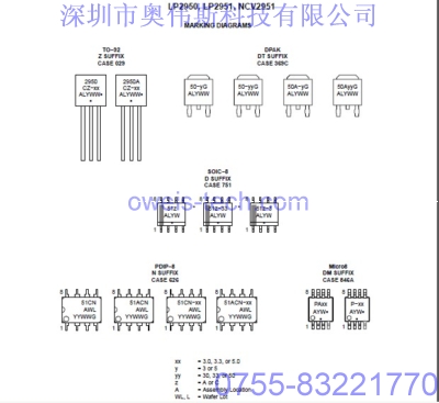 ON安森美集成IC LP2950CDT-3.3RKG 全新原裝