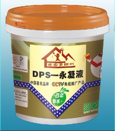 DPS永凝液誠(chéng)招代理商