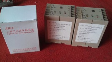 ABJ1-122相序保護(hù)器 ABJ1-122三相電源保護(hù)器