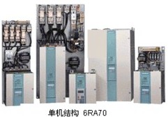 6RA7087調(diào)速器報F004,F040,F005,F068維修