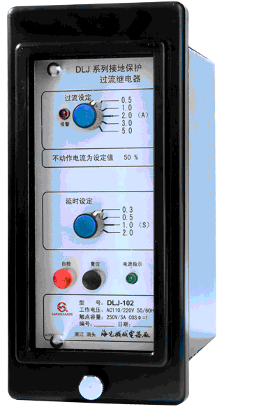 DLJ-101漏電繼電器