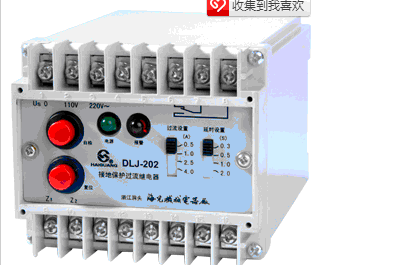 DLJ-202漏電繼電器