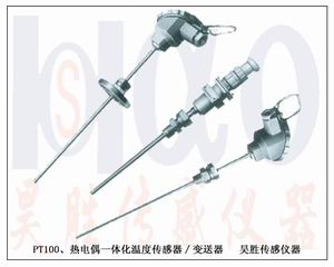 59Pt100、熱電偶一體化溫度變送器