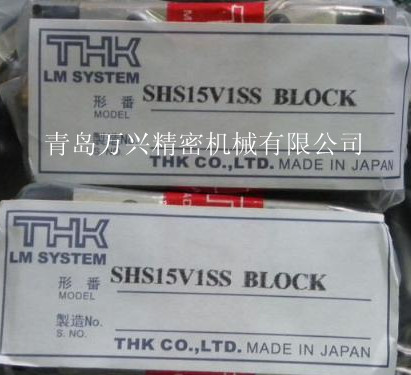 西安THK SHS15V SHS15LV SHS20V直線導(dǎo)軌