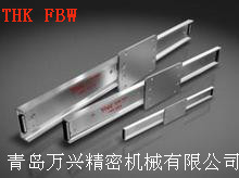 THK直線導軌滑塊THK FBW3590R板式導軌精密軸承