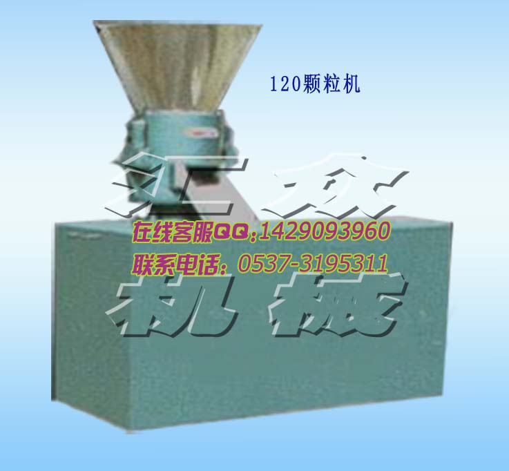 機(jī)械及工業(yè)制品 > 行業(yè)專用機(jī)械及設(shè)備 > 飼料加工機(jī)械 L