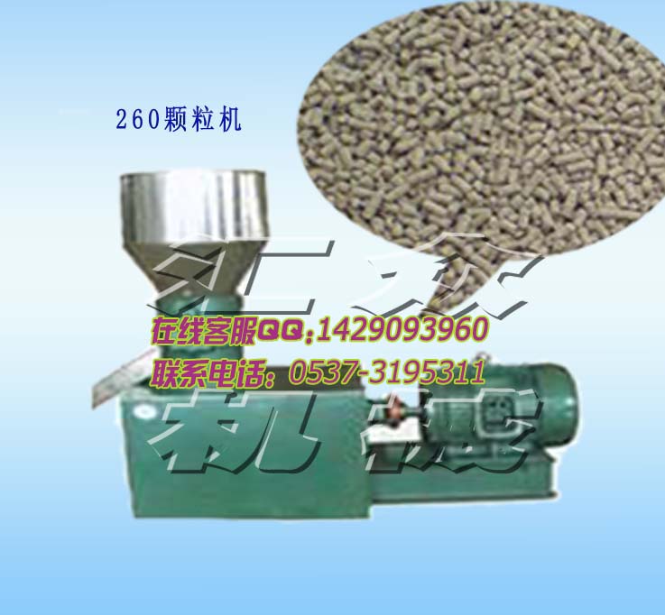 廣東顆粒飼料機(jī)，260型顆粒飼料機(jī)，高產(chǎn)量顆粒飼料機(jī) L