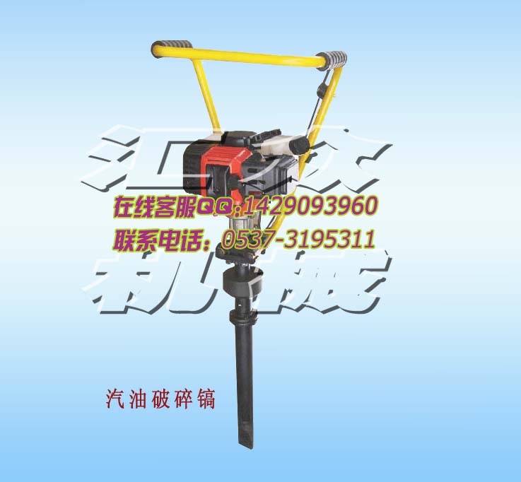 汽油機(jī)破碎鎬新品上市_農(nóng)業(yè)機(jī)械_其它機(jī)械 L