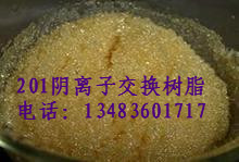 717陰離子交換樹(shù)脂；化學(xué)性質(zhì)