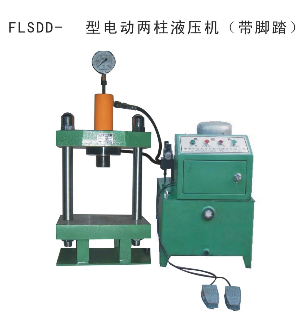 小型油壓機(jī)，小型液壓機(jī)，手動液壓機(jī)，手動油壓機(jī)