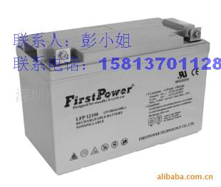 陜西西安供應(yīng)一電電池 FIRST POWER LFP1265