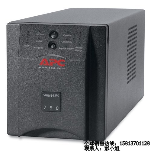 UPS 不間斷電源 Powerware 功率750VA