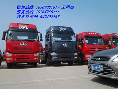 一汽解放J6 350 解放J6牽引車 解放j6牽引車報(bào)價(jià) 解放牽引