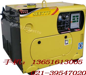 3kw數(shù)碼變頻發(fā)電機 數(shù)碼變頻發(fā)電機3kw 電啟動3kw數(shù)碼發(fā)電機