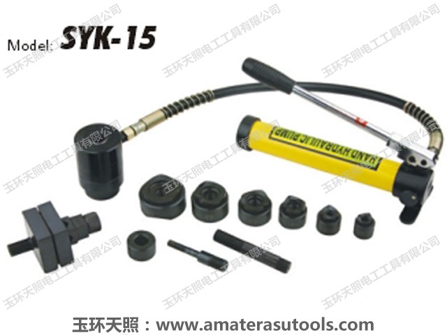 液壓開孔器、拉孔機(jī)SYK-15