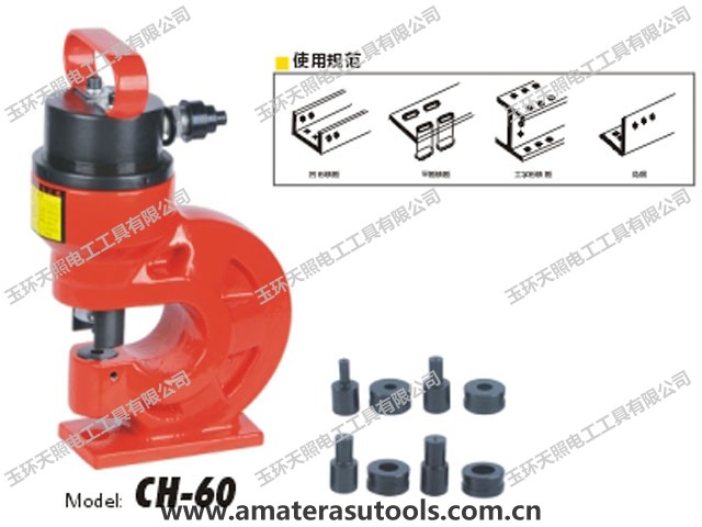 液壓沖孔機 適用于L、H平板鋼銅排