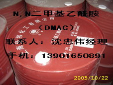 二甲基乙酰胺（dmac）