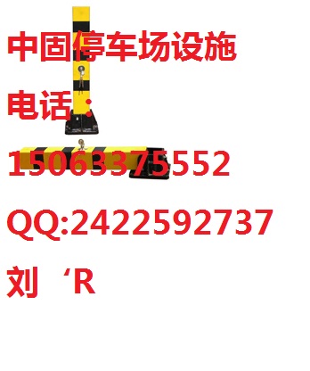 【大量供應(yīng)】煙臺車位鎖-手動車位鎖作用【方便、適用】