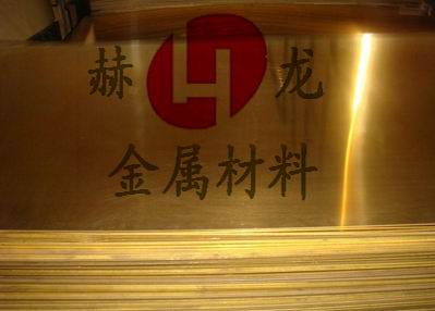 黃銅廠家H85 高強(qiáng)度黃銅圓棒H85 赫龍批發(fā)國標(biāo)銅H85 黃銅板