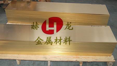 高導(dǎo)電黃銅H70 黃銅價(jià)格H70 黃銅用途H70 國標(biāo)黃銅性能