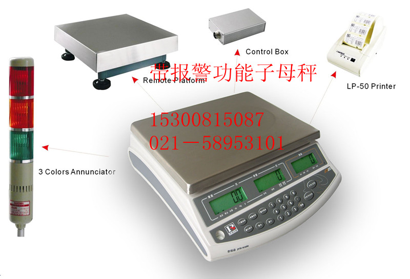 高精度電子秤熱銷，75kg/0.05g電子秤價格