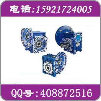 rv30-15 rv30-20 rv30-25 渦輪蝸桿減速機(jī)