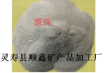 河北順鑫粉煤灰漂珠加工廠直銷耐火磚專用漂珠粉0-4mm粉煤灰漂珠