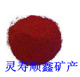 河北靈壽順鑫鐵紅顏料廠直銷(xiāo)氧化鐵紅氧化鐵綠地板磚專(zhuān)用氧化鐵紅