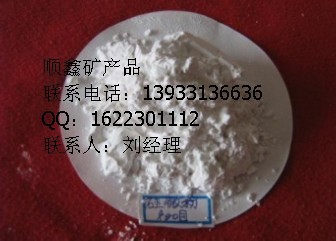 靈壽順鑫硅粉加工廠供應北京天津廣州非金屬級硅微粉325目800目硅