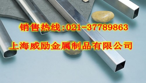 X15Cr13不銹鋼廠家直銷(xiāo)X15Cr13不銹鋼性能