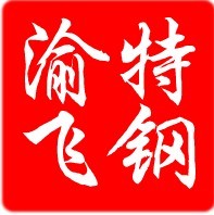 高強(qiáng)度結(jié)構(gòu)鋼