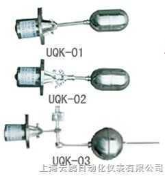 UQK-02不銹鋼液位控制器質量 UQK-02不銹鋼液位控制器上海