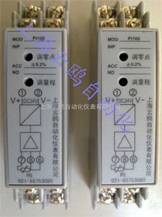 導(dǎo)軌式溫度變送器價(jià)格、卡軌式溫度變送器批發(fā)