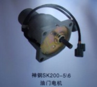 神鋼SK200-5-6挖機自動加油馬達