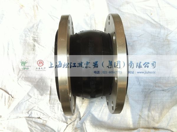 氧氣泵橡膠避震喉上海松江減震器廠松江廠質(zhì)量好