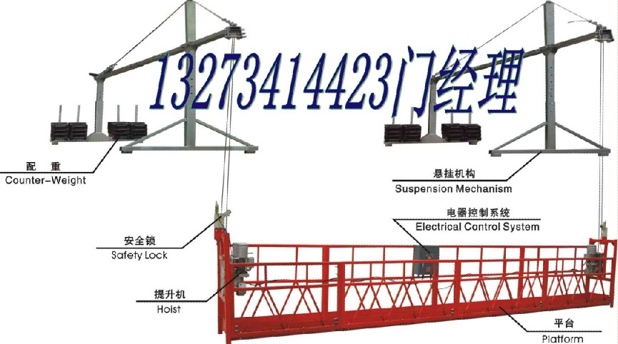 石家莊吊籃【廠家供應吊籃】吊籃價格