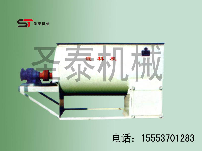 混料倉混合機 攪拌機 飼料顆粒機山東圣泰