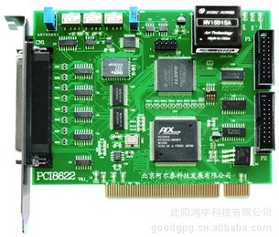 供應(yīng)AD16位250K帶DIO,PCI數(shù)據(jù)采集卡PCI8622