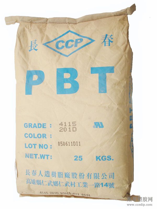 臺灣長春PBT 4115 PBT4115 含有玻纖15%阻燃V-0