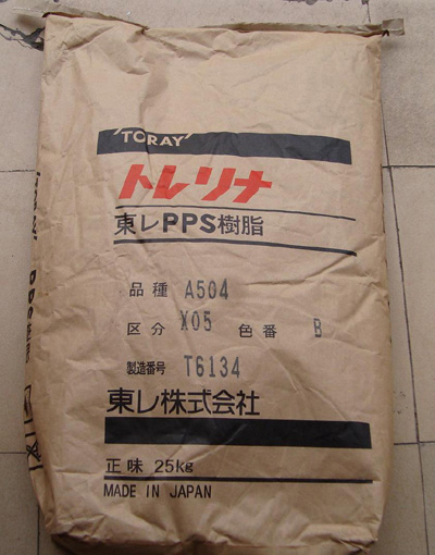 日本東麗~PPS A504 PPSA504 PPS A504~物性