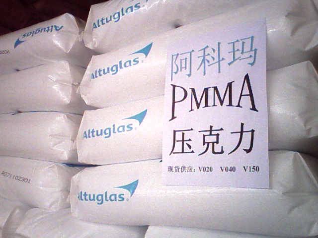 法國阿科瑪PMMA V020 PMMAV020 PMMA V020