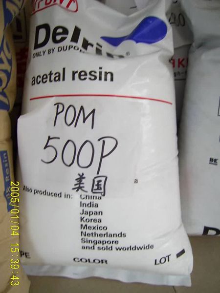 POM -美國(guó)杜邦- 500P POM 500P POM500P