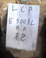 LCP E5008L LCP E5008L“LCP E5008L”