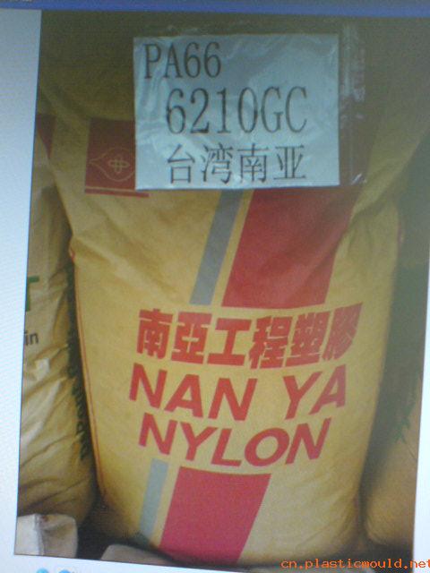 供應(yīng)PA666210GC PA666210GC盛源塑料供應(yīng)