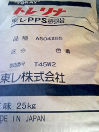 供應(yīng)PPSA504X95 PPSA504X95產(chǎn)品報(bào)價(jià)