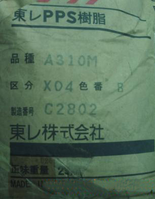 供應(yīng)PPSA310M PPSA310M用途 PPSA310M報價